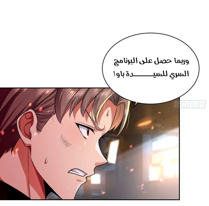 Chapter Image 16