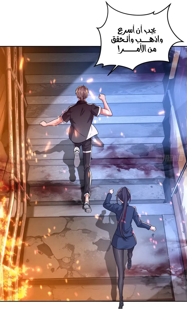Chapter Image 17