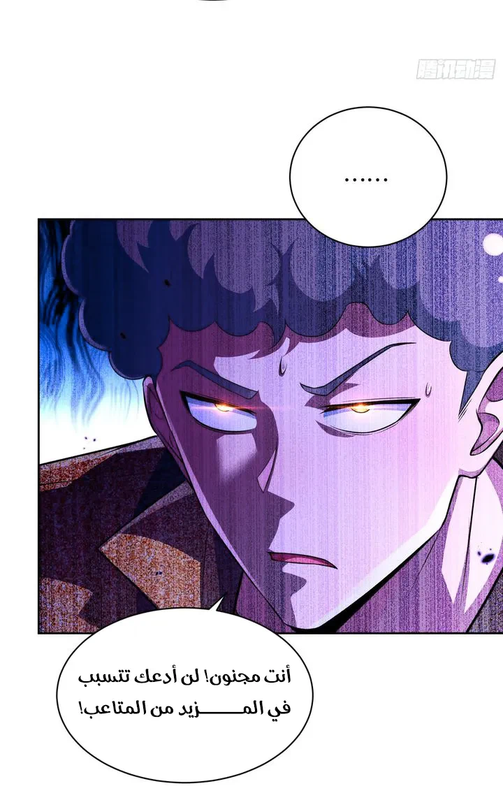 Chapter Image 34
