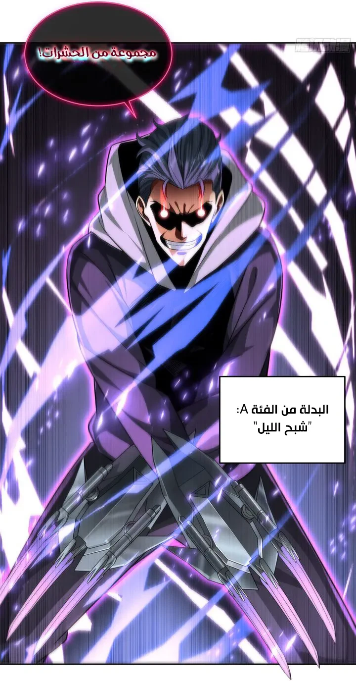 Chapter Image 42