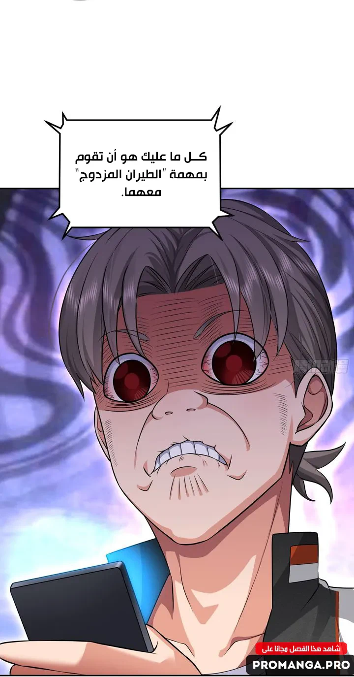 Chapter Image 55