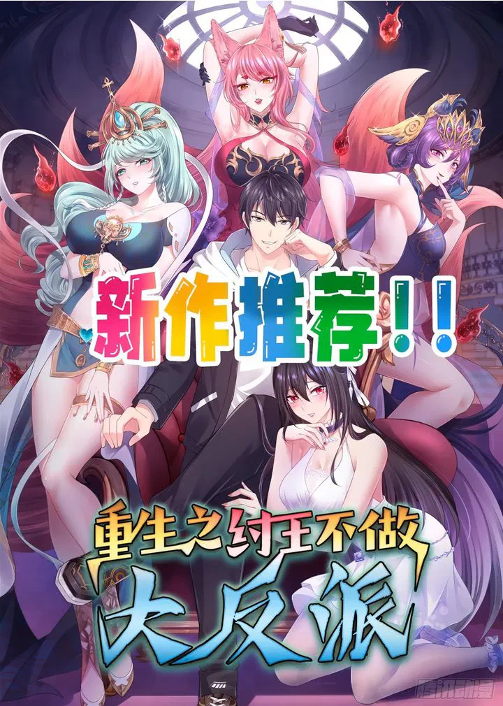 Chapter Image 57