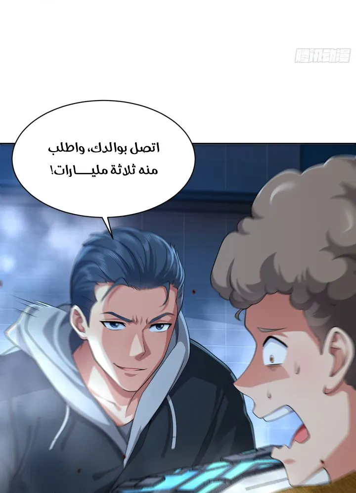 Chapter Image 13