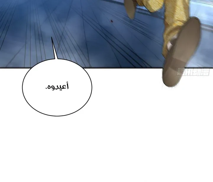 Chapter Image 16