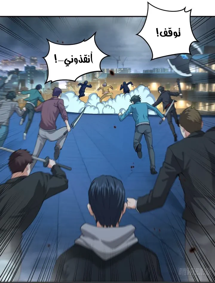 Chapter Image 17