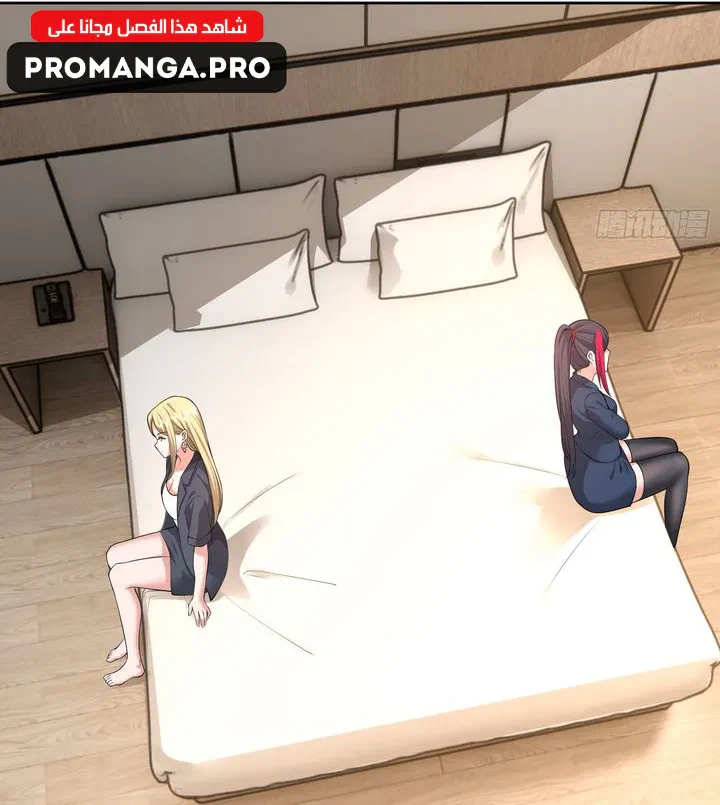 Chapter Image 23
