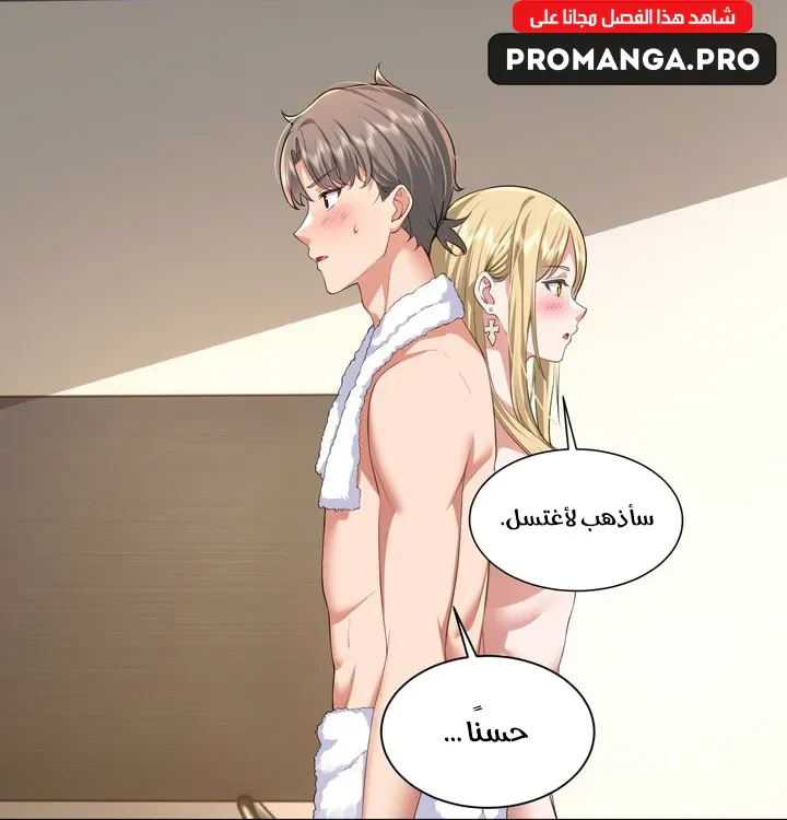 Chapter Image 33