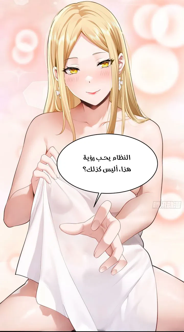 Chapter Image 53