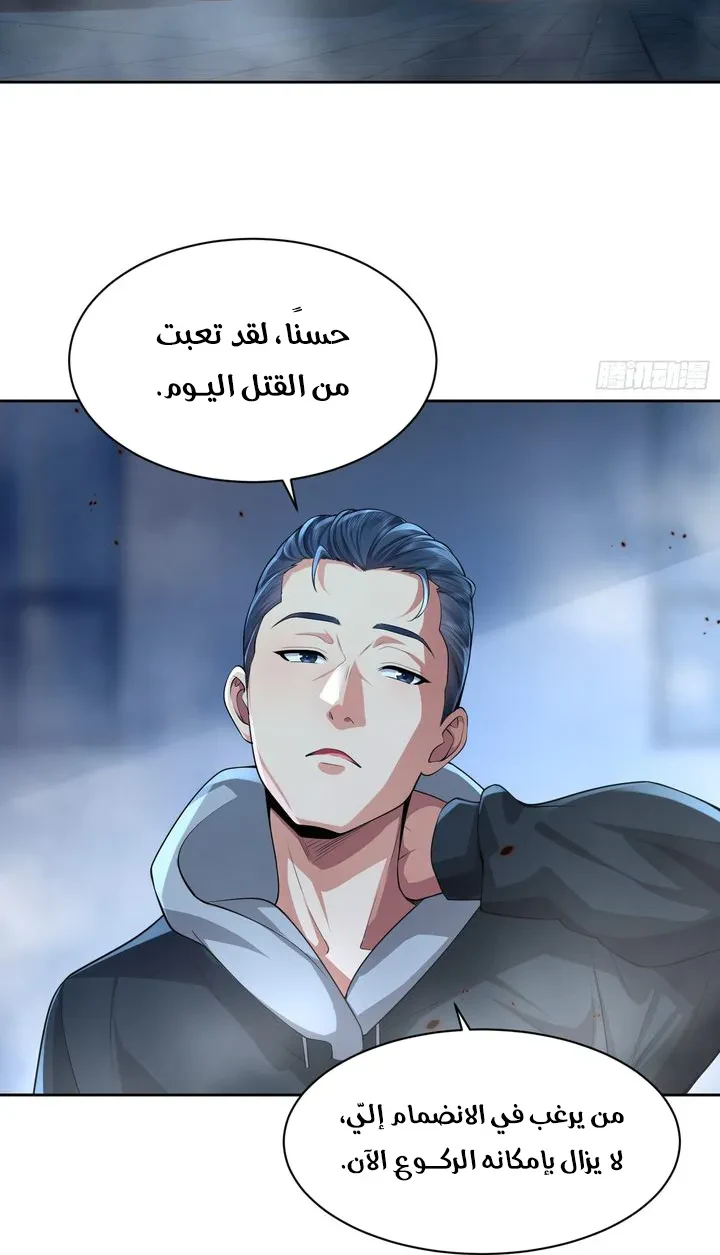 Chapter Image 7