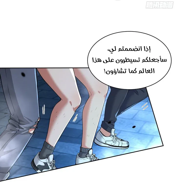 Chapter Image 8