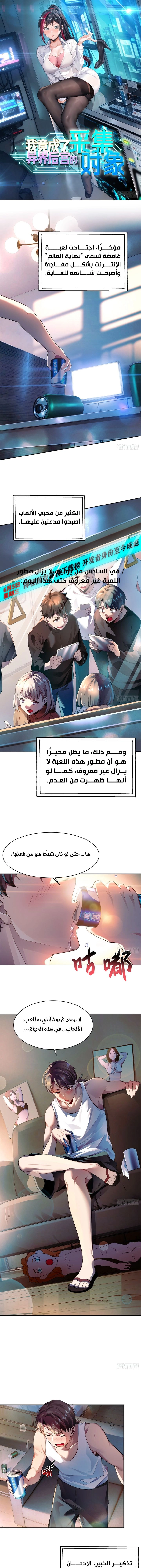 Chapter Image 1