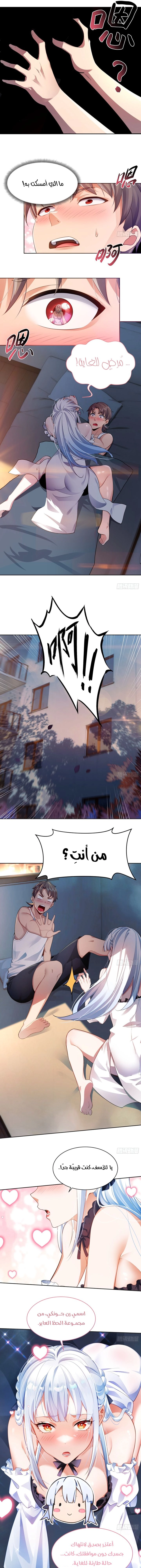 Chapter Image 4