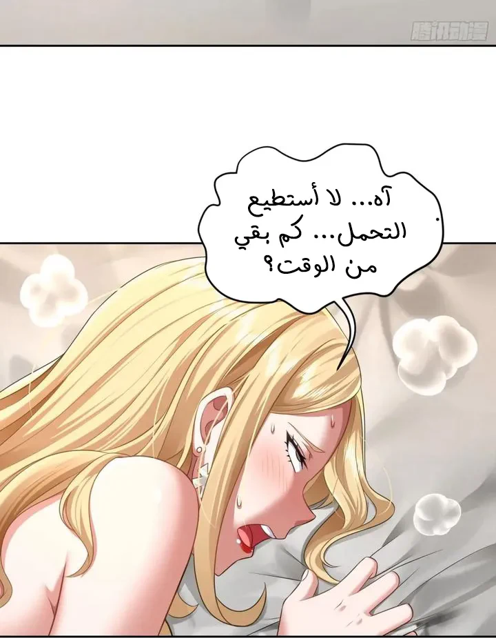 Chapter Image 13