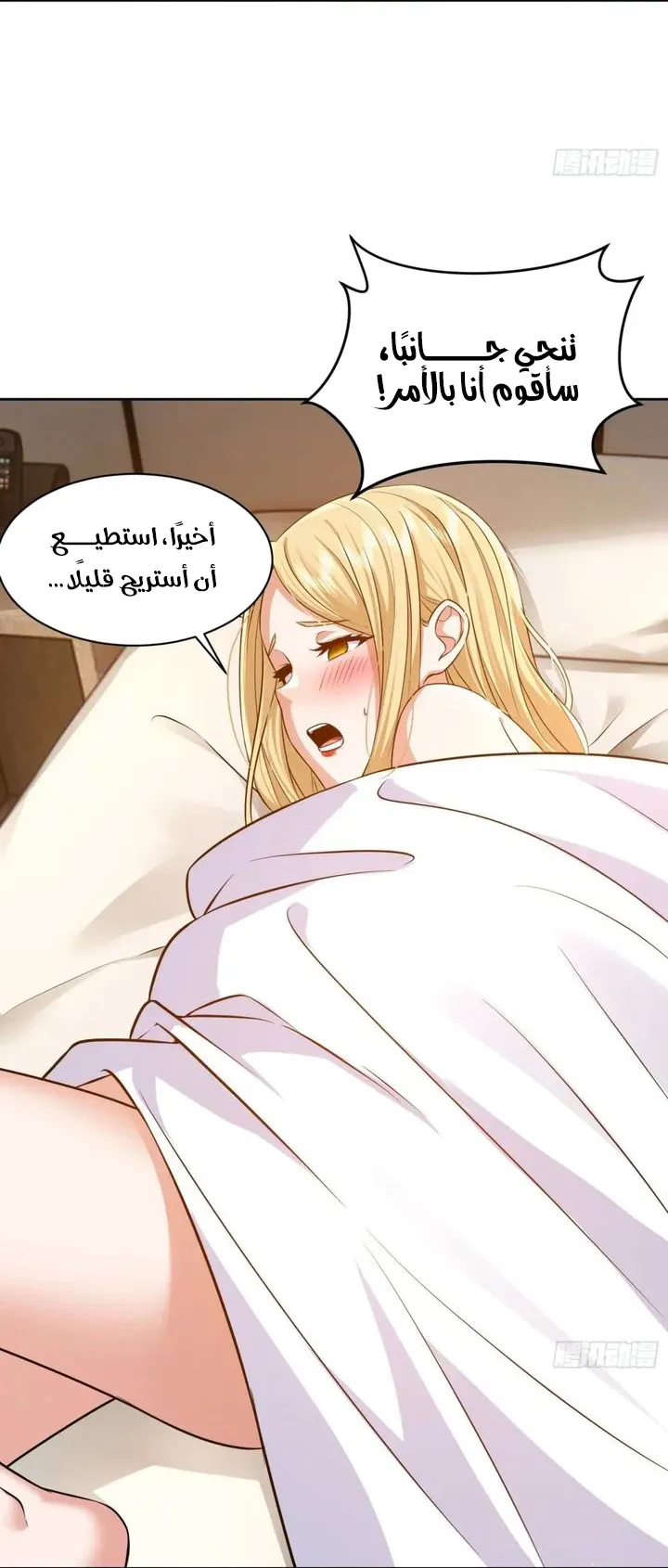 Chapter Image 27