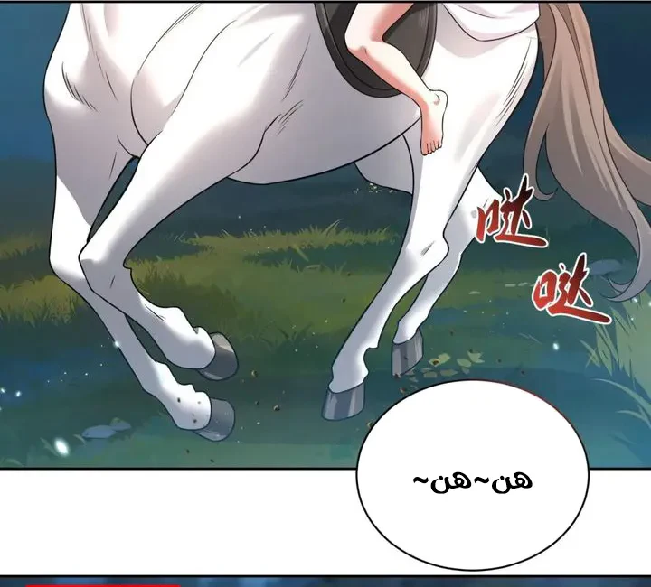 Chapter Image 33