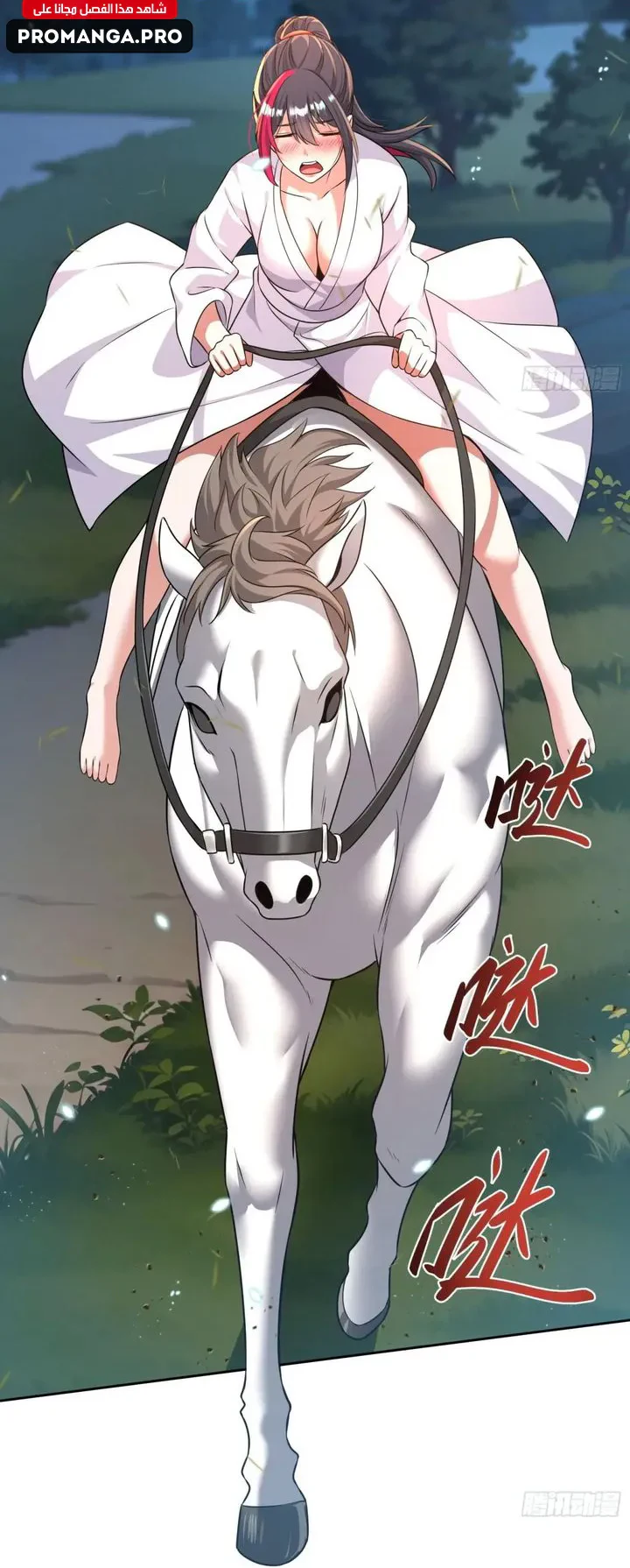Chapter Image 34