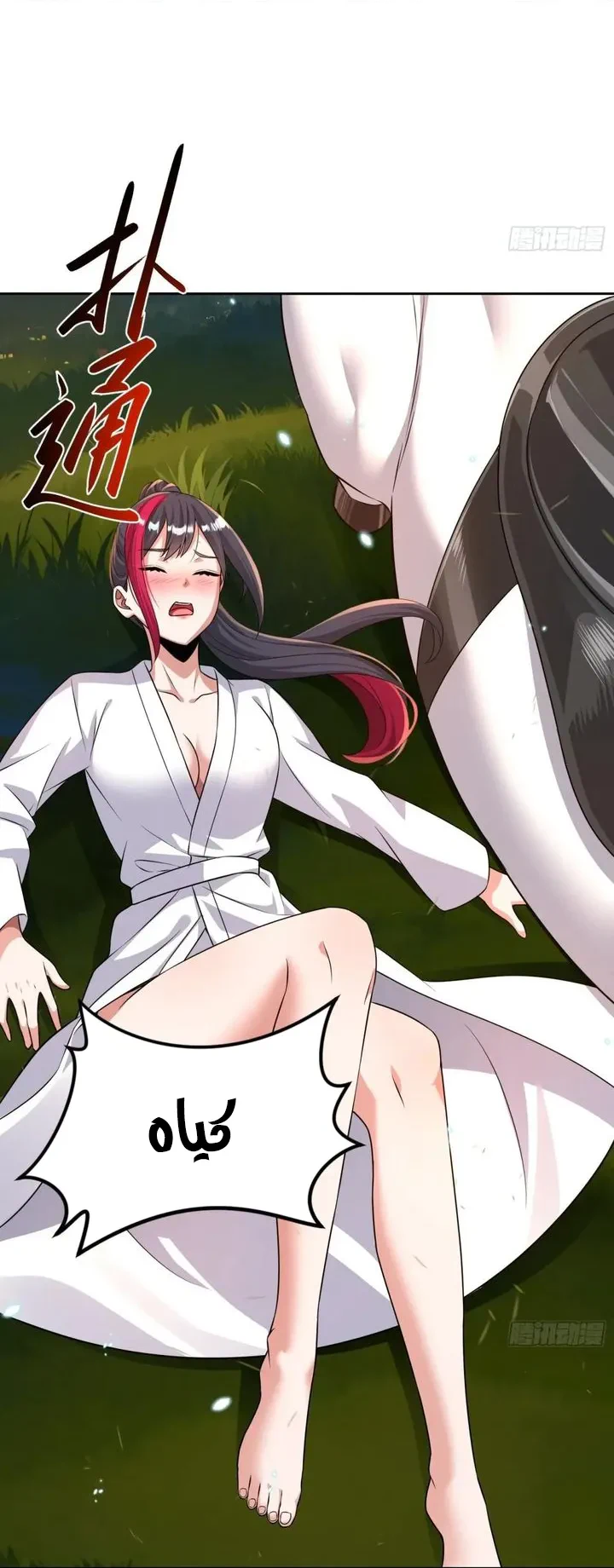 Chapter Image 39