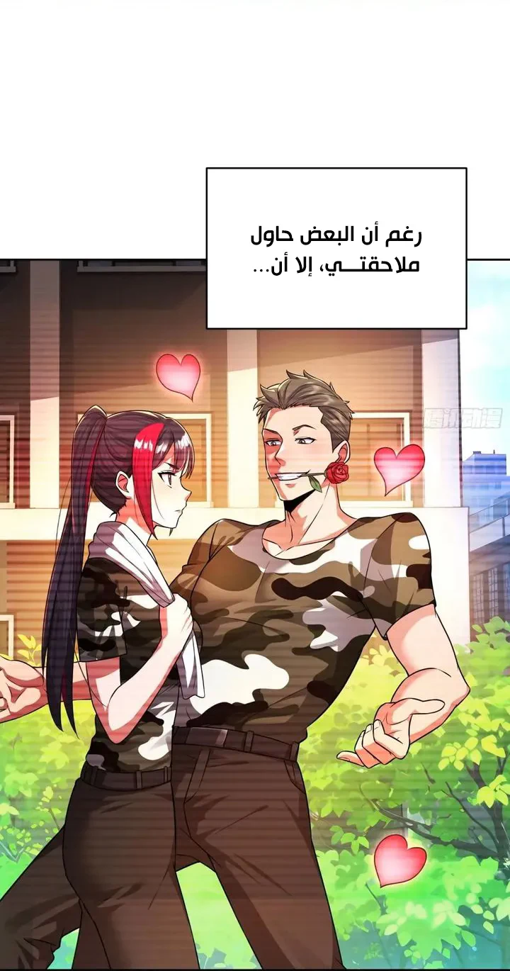 Chapter Image 3