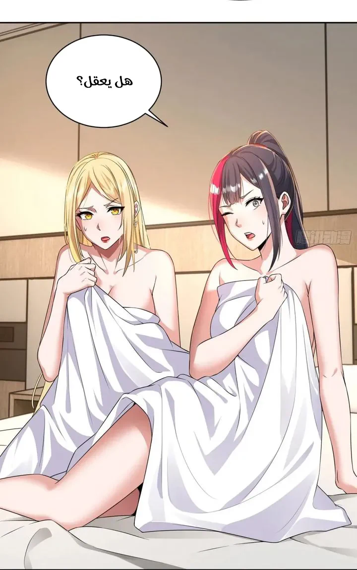 Chapter Image 45