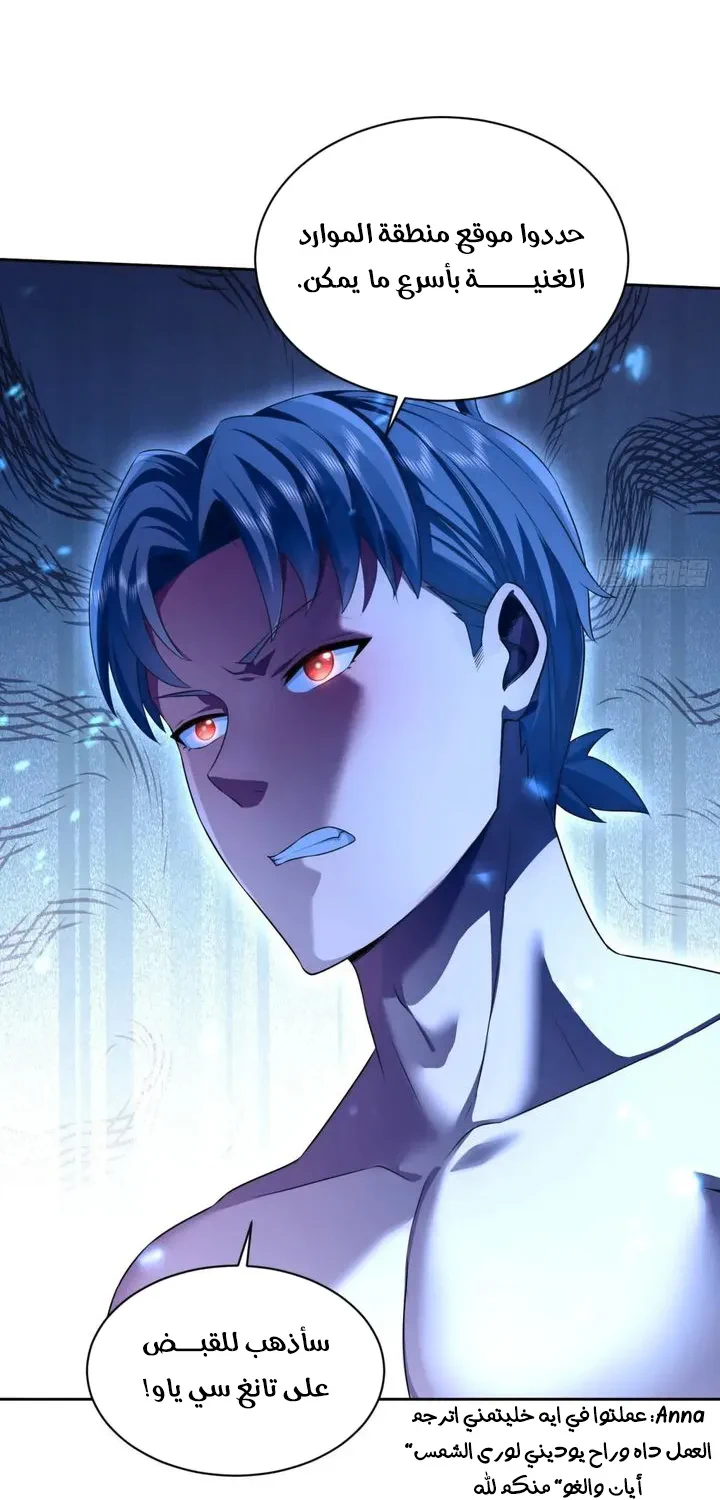 Chapter Image 55