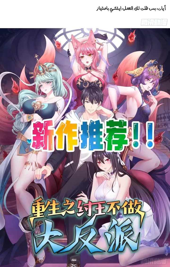 Chapter Image 56