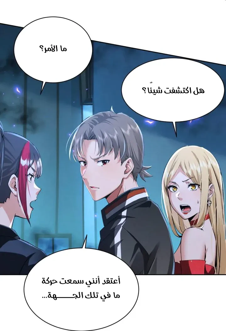 Chapter Image 35