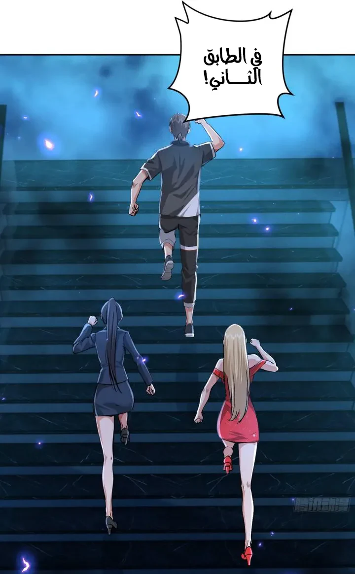 Chapter Image 38