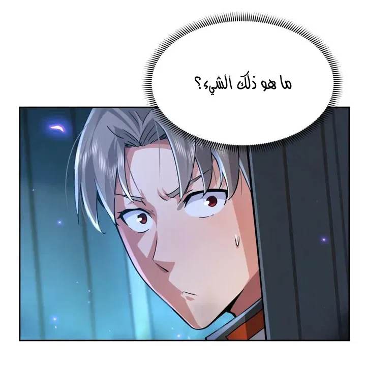 Chapter Image 45