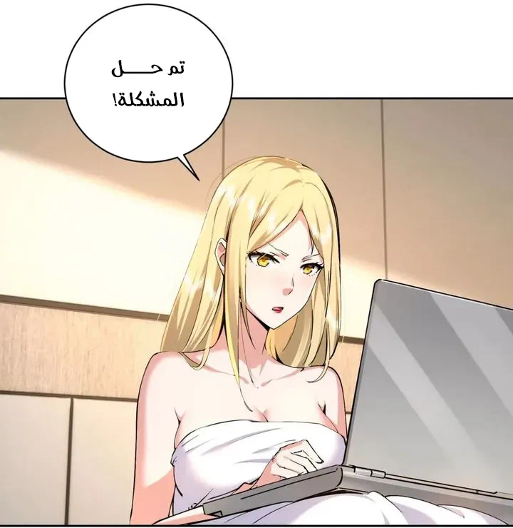 Chapter Image 4