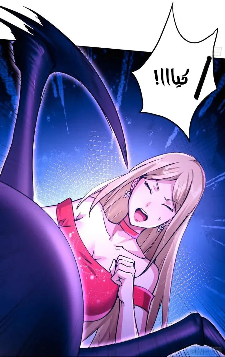 Chapter Image 51