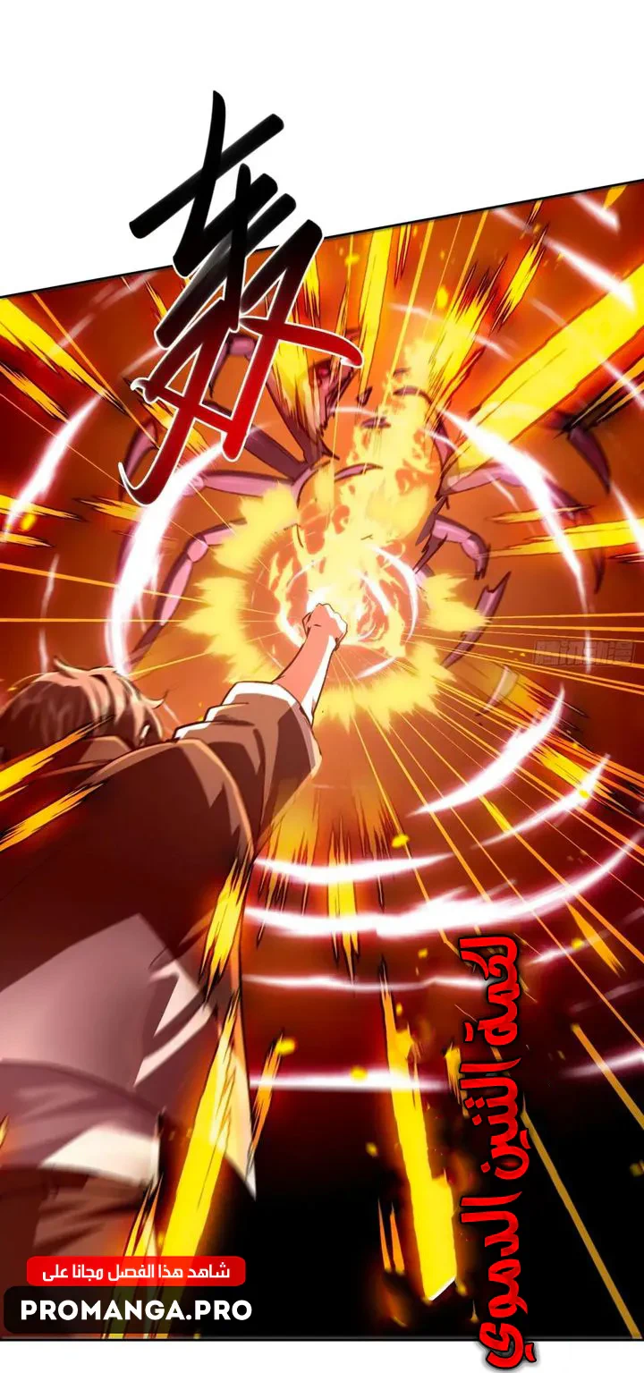 Chapter Image 53