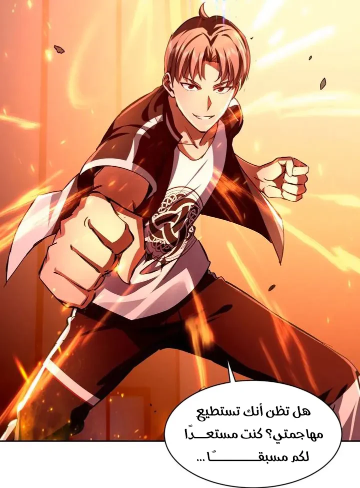 Chapter Image 55