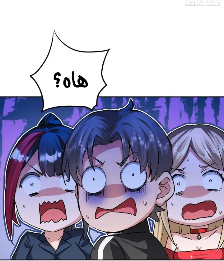 Chapter Image 57