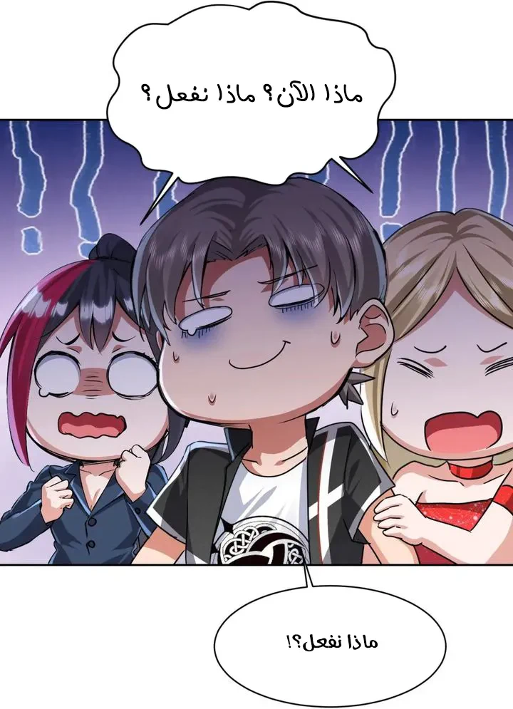 Chapter Image 60