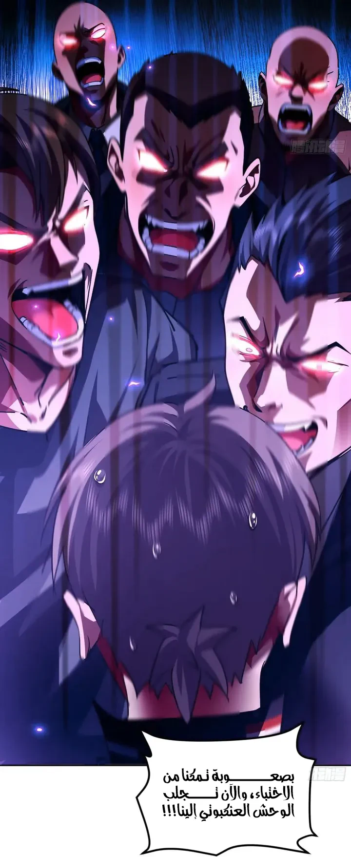 Chapter Image 70