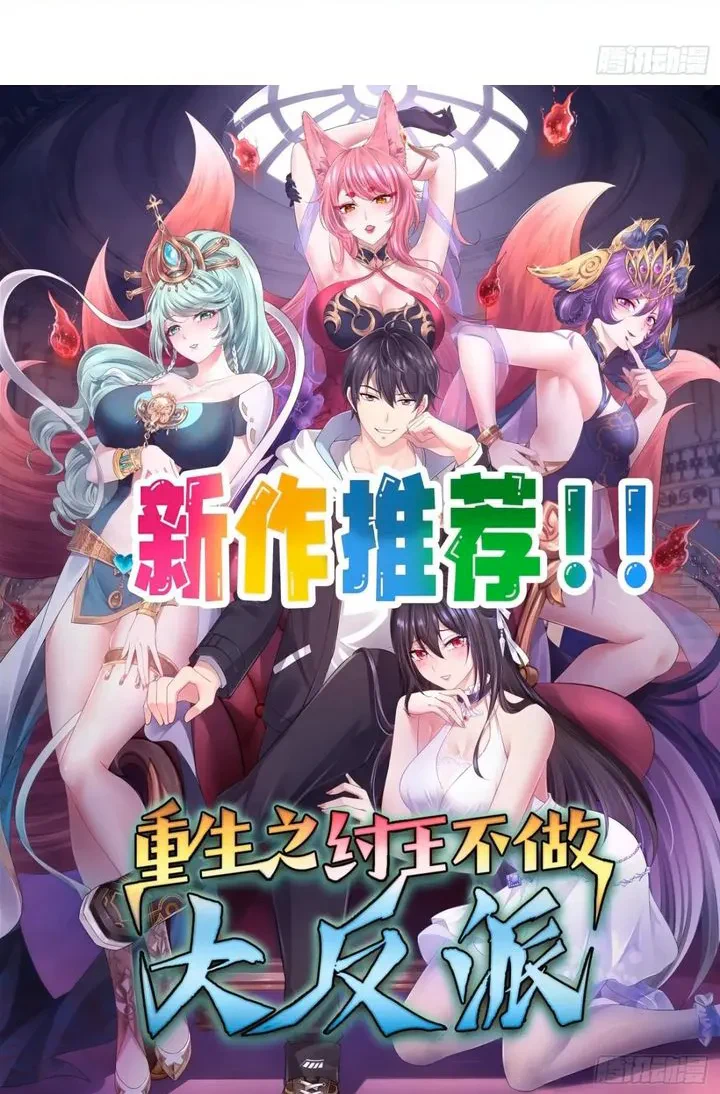 Chapter Image 72