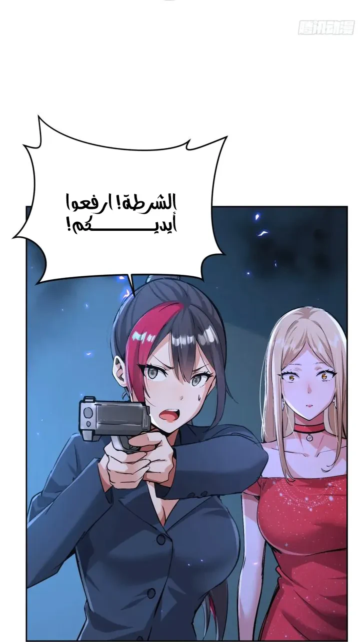 Chapter Image 11