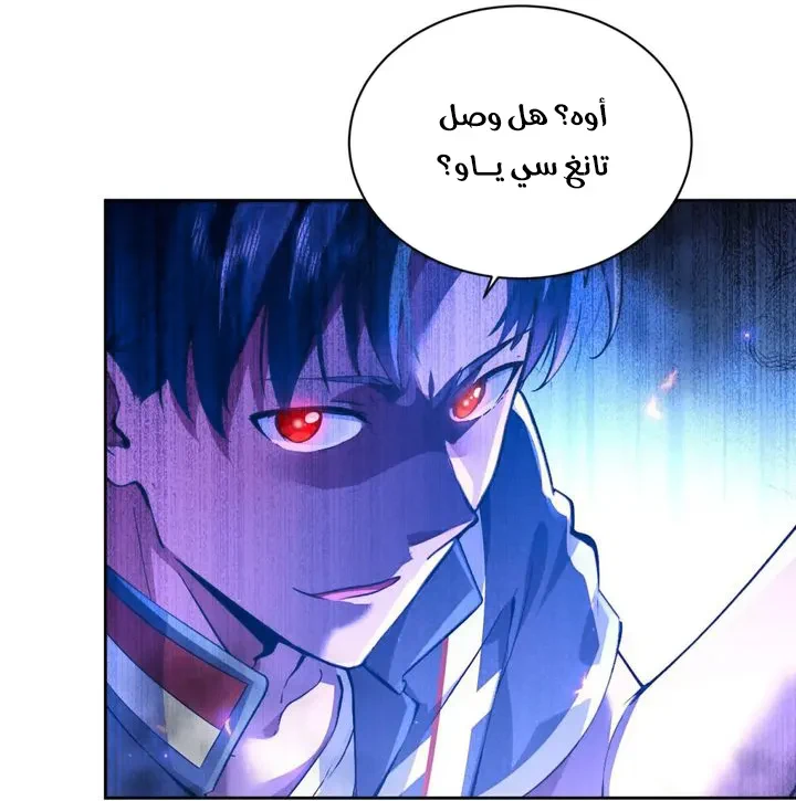 Chapter Image 14