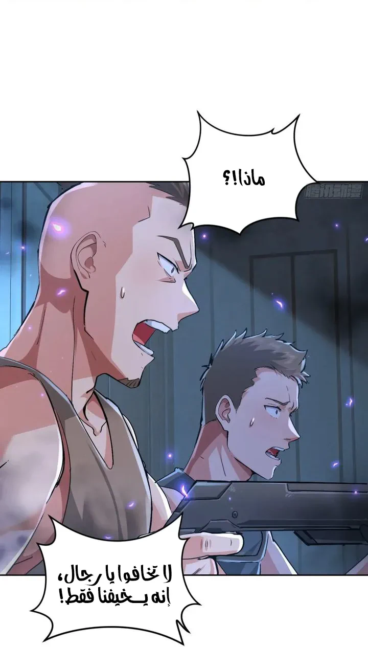 Chapter Image 19