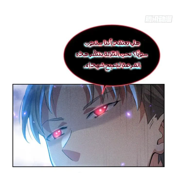 Chapter Image 21