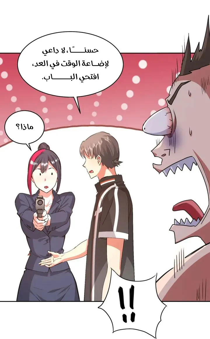 Chapter Image 26