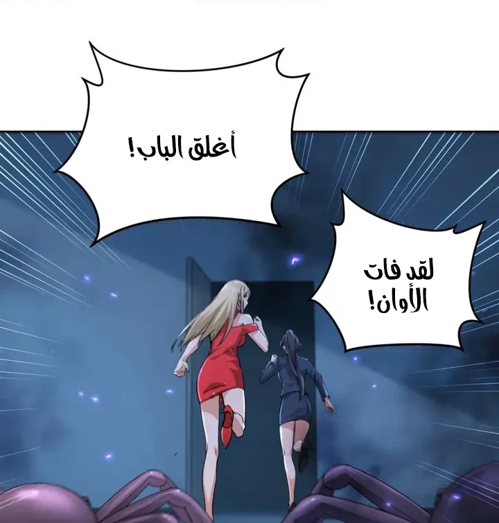 Chapter Image 2