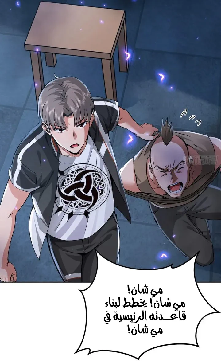 Chapter Image 35