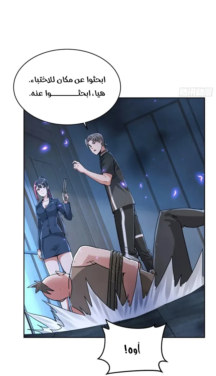 Chapter Image 36