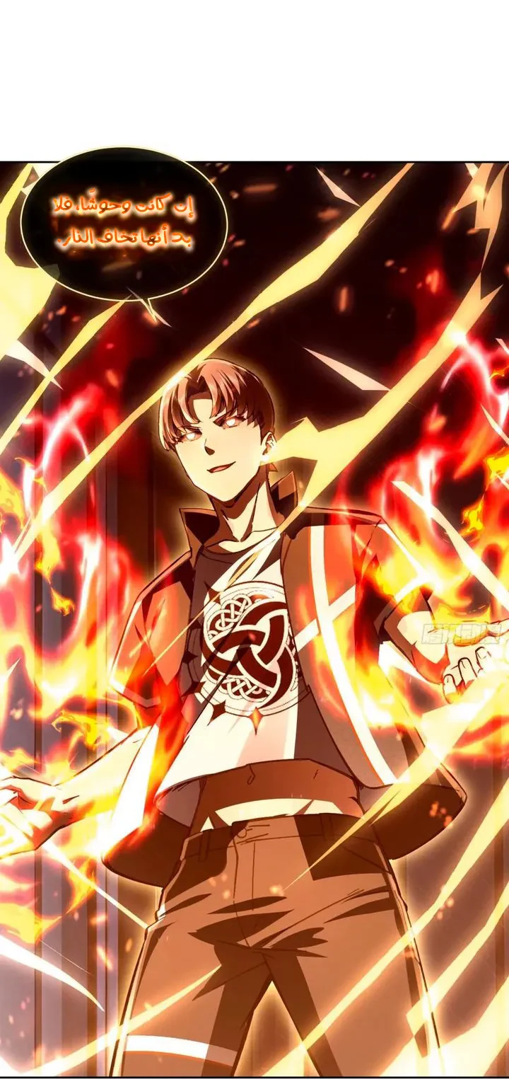 Chapter Image 38
