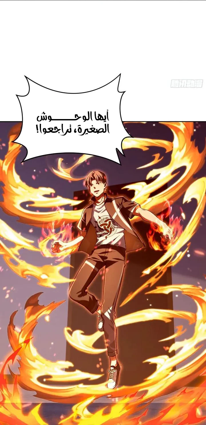 Chapter Image 42
