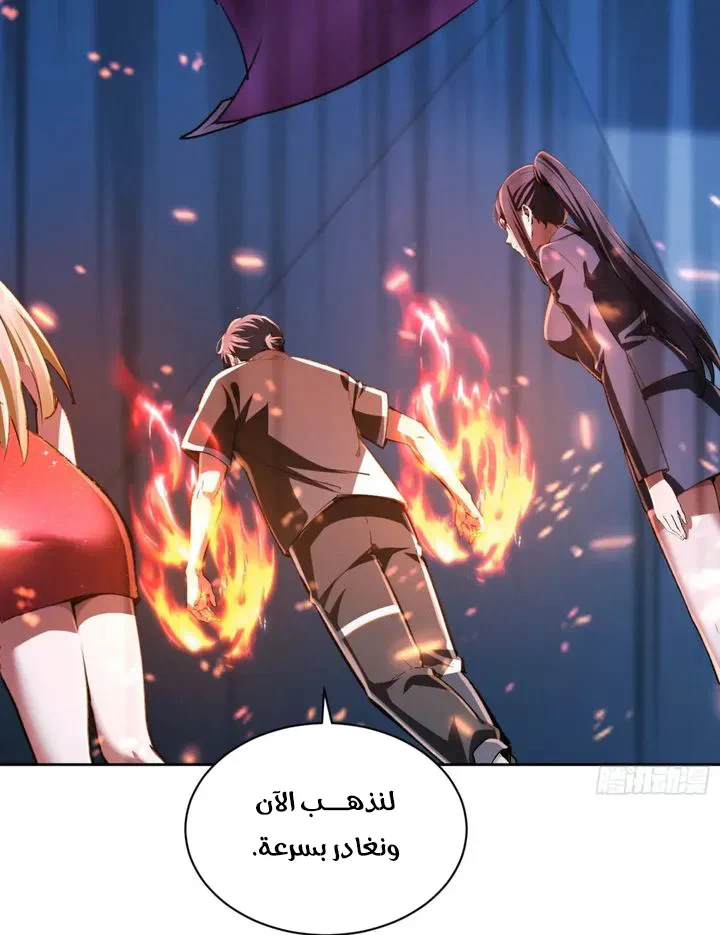 Chapter Image 47