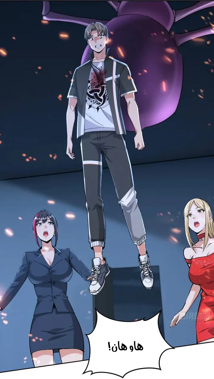 Chapter Image 51