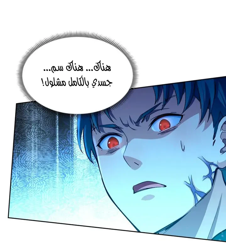 Chapter Image 52