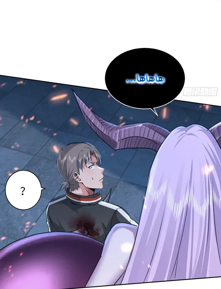 Chapter Image 53